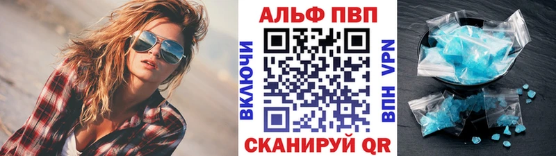 Купить закладки  Пыть-Ях  Alfa_PVP Crystall 