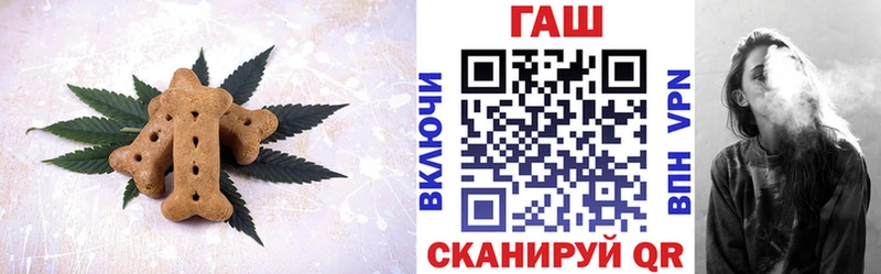 Купить где  Пыть-Ях  Canna-Cookies конопля 