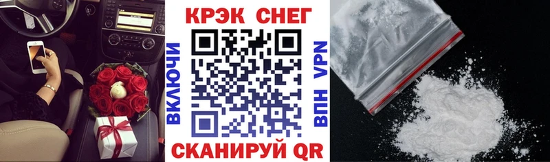 КОКАИН 98%  Купить где  Пыть-Ях 