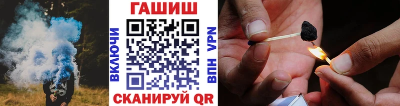Купить  Пыть-Ях  ГАШ индика сатива 