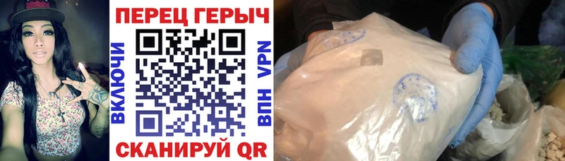 Героин афганец  Купить где  Пыть-Ях 