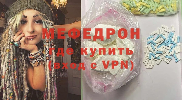дмт Красноперекопск