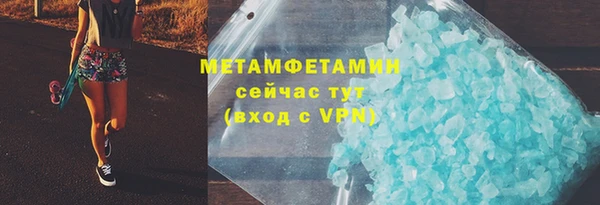дмт Красноперекопск