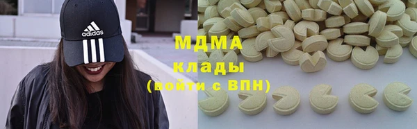 дмт Красноперекопск