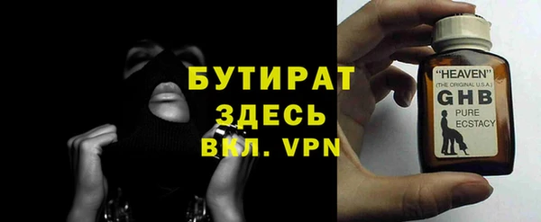 mdpv Краснослободск
