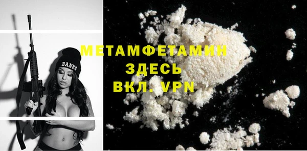 mdpv Краснослободск