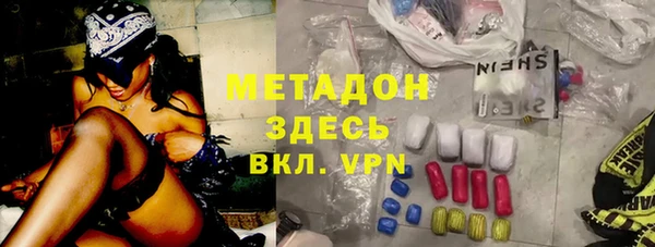 дмт Красноперекопск