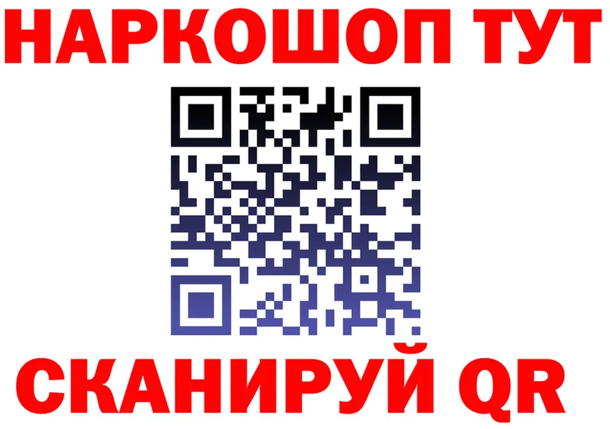 МЕТАДОН белоснежный ТОР площадка МЕГА Пыть-Ях