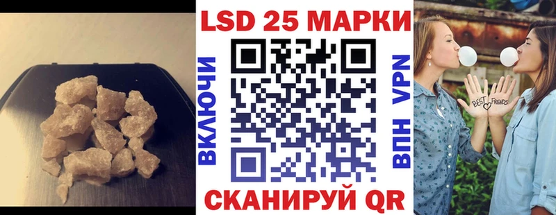 Купить где  Пыть-Ях  Лсд 25 экстази кислота 