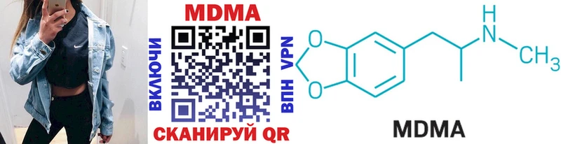 MDMA молли  Купить  Пыть-Ях 