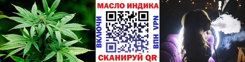 ТГК гашишное масло  Купить где  Пыть-Ях 