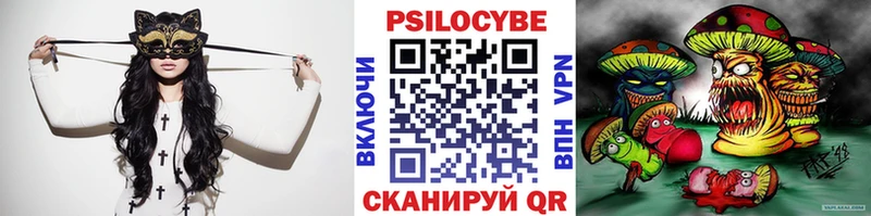 Купить закладки  Пыть-Ях  Галлюциногенные грибы Cubensis 